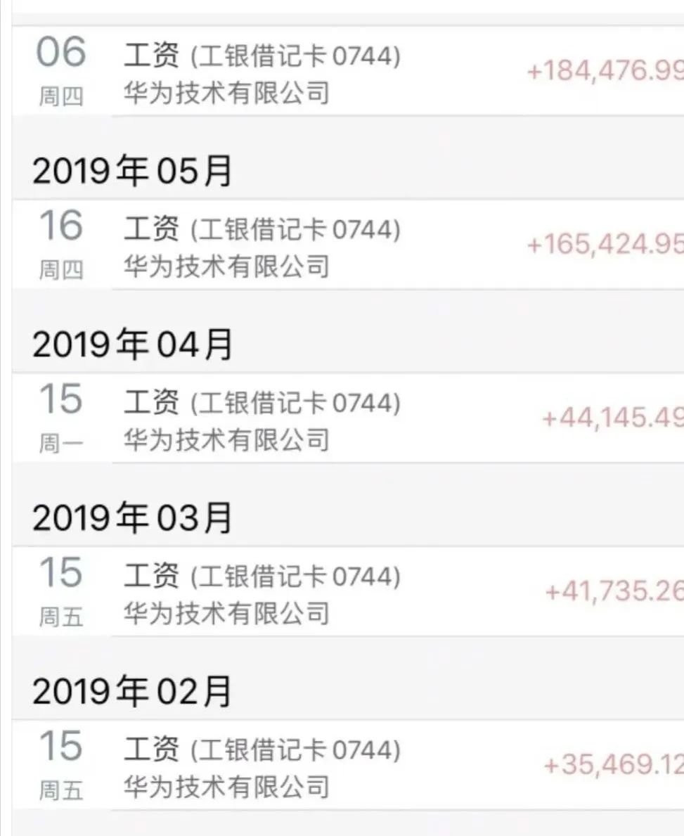 华为终端有限公司招聘信息_华为终端招聘_华为终端有限公司成都招聘
