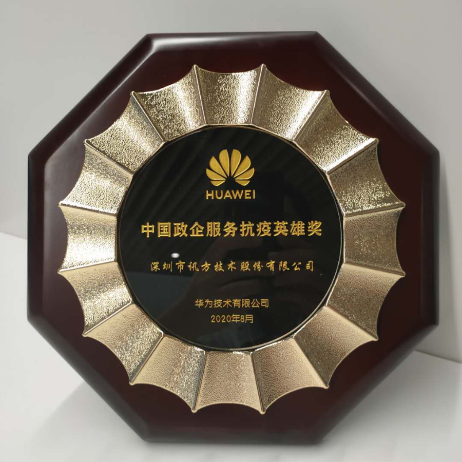 华为终端有限公司招聘信息_华为终端有限公司成都招聘_华为终端招聘