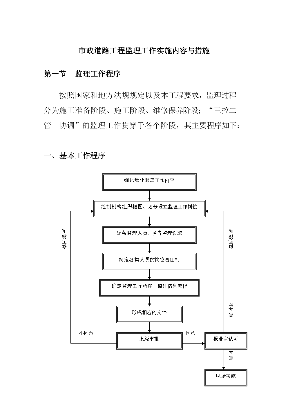 邛崃市银行招聘职位_银行招聘邛崃_邛崃招商银行网点地址