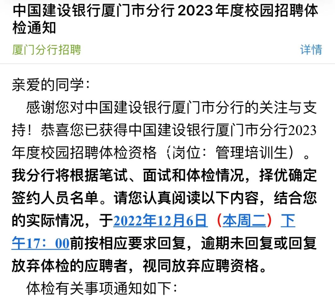银行招聘邛崃_邛崃国民村镇银行招聘_邛崃市银行