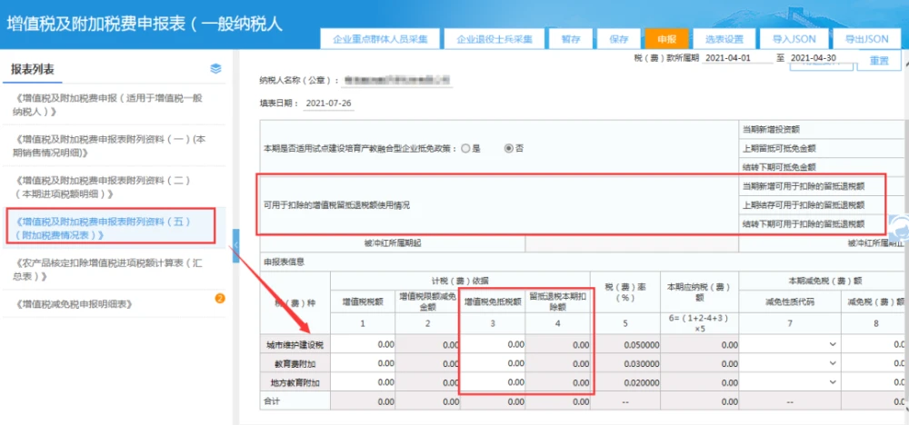 会计助理招聘信息_助理会计师招聘_金堂会计助理招聘