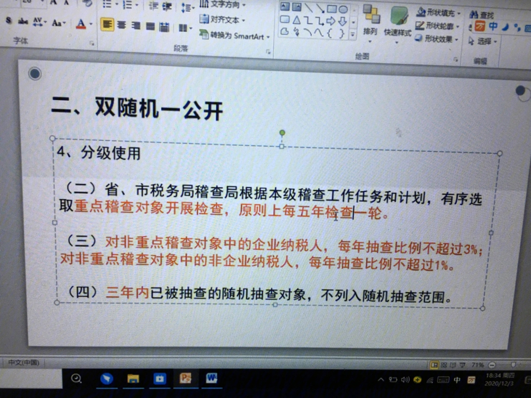 金堂会计助理招聘_助理会计师招聘_会计助理招聘信息