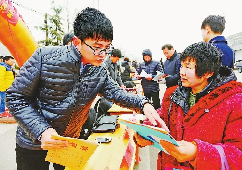 招聘简阳阳安中学_简阳招聘_招聘简阳土地调查员