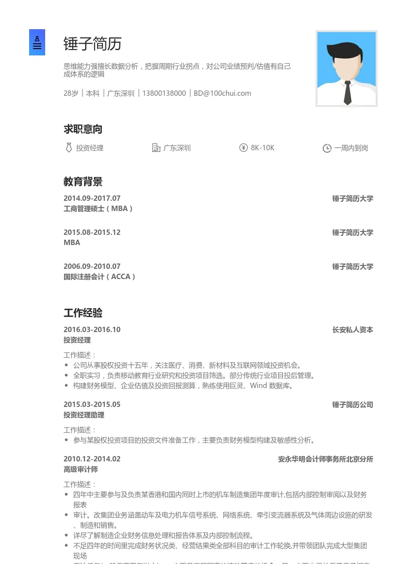 蒲江县融媒体中心招人啦！我们需要记者、编辑欢迎有梦想、有才华的你