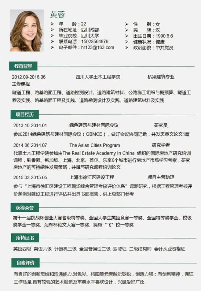 成都高新区天府人才行动暨天府软件园2023年秋季招聘校园行圆满落幕
