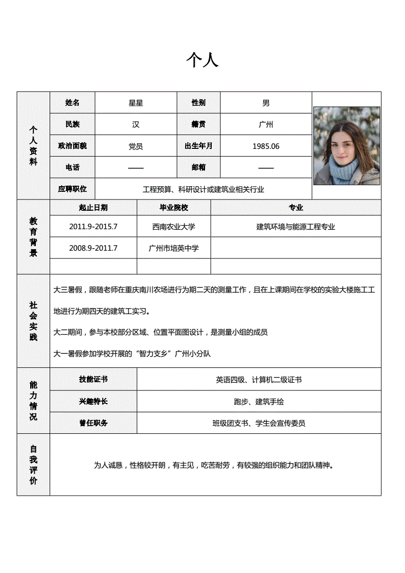 阿里巴巴招聘成都总部_阿里巴巴招聘成都分公司_阿里巴巴成都招聘