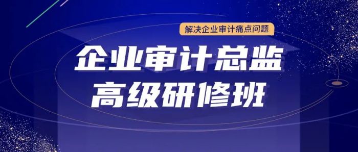 成都毕马威会计师事务所招聘_毕马威成都所怎么样_毕马威会计师事务所校园招聘