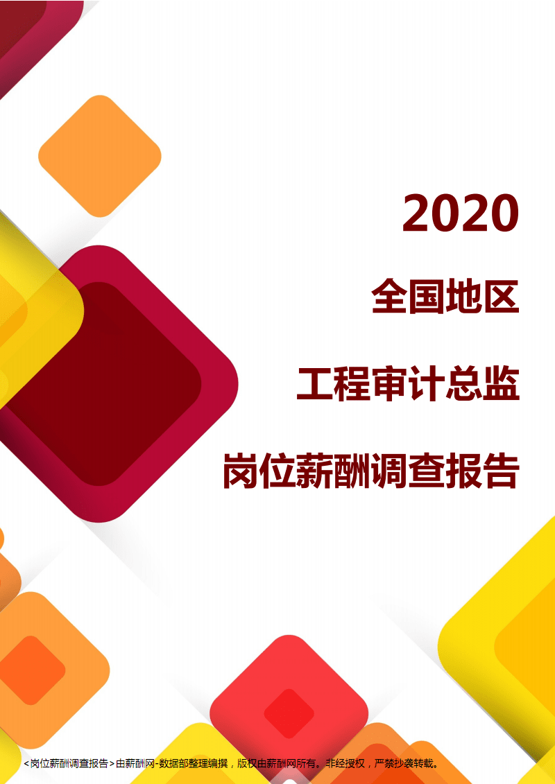 成都毕马威会计师事务所招聘_毕马威成都所怎么样_毕马威会计师事务所校园招聘