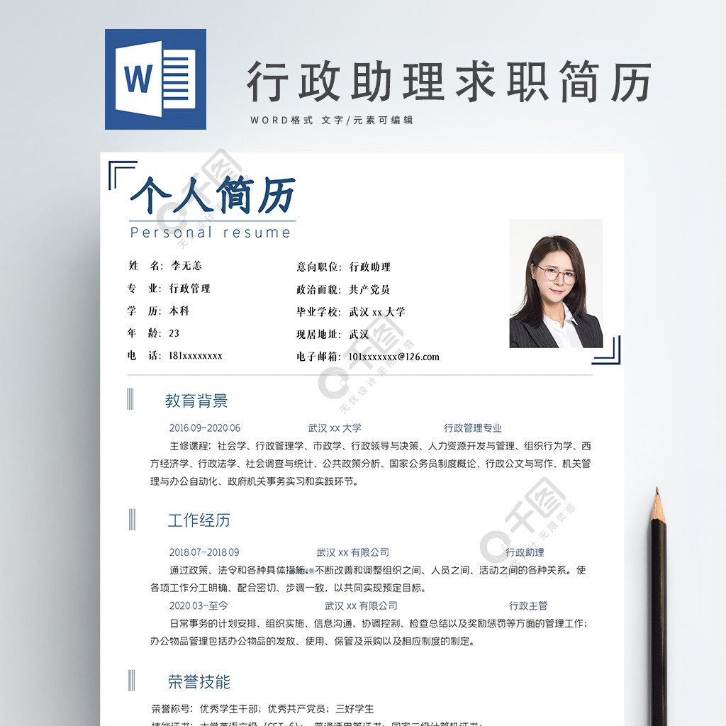 阿里巴巴2024春季实习生招聘超越去年