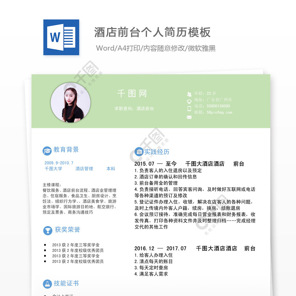 阿里巴巴成都招聘_阿里巴巴招聘成都总部_阿里巴巴成都招聘