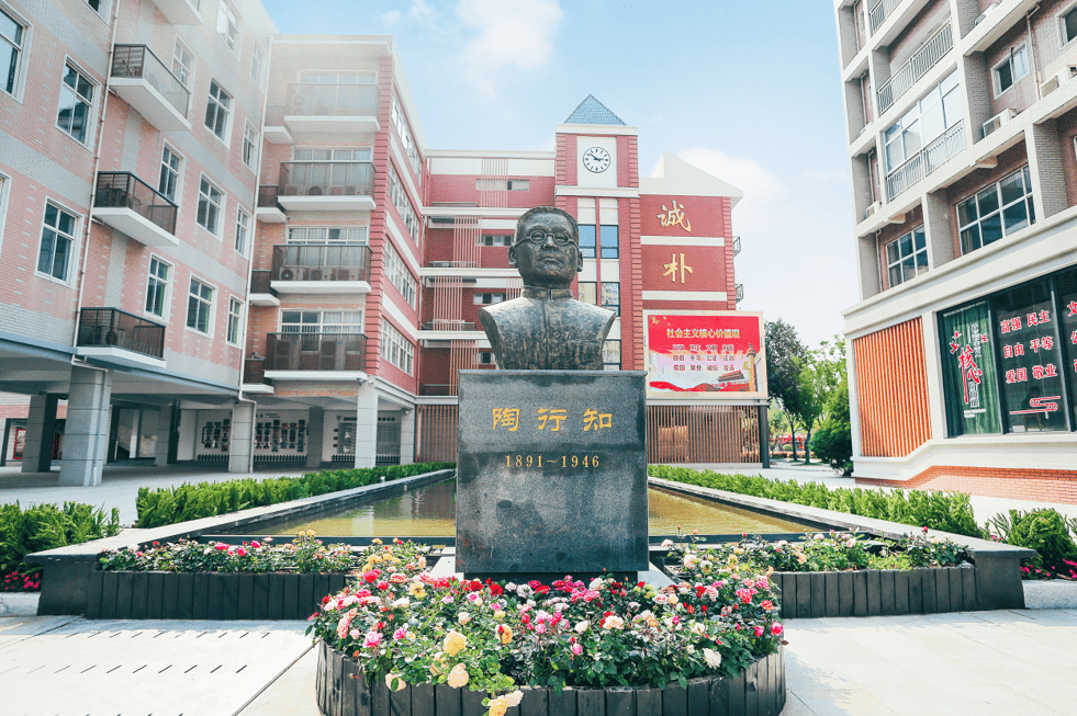 成都市人民北路小学招生要求_成都人民北路小学招生简章_成都人民北路小学招聘