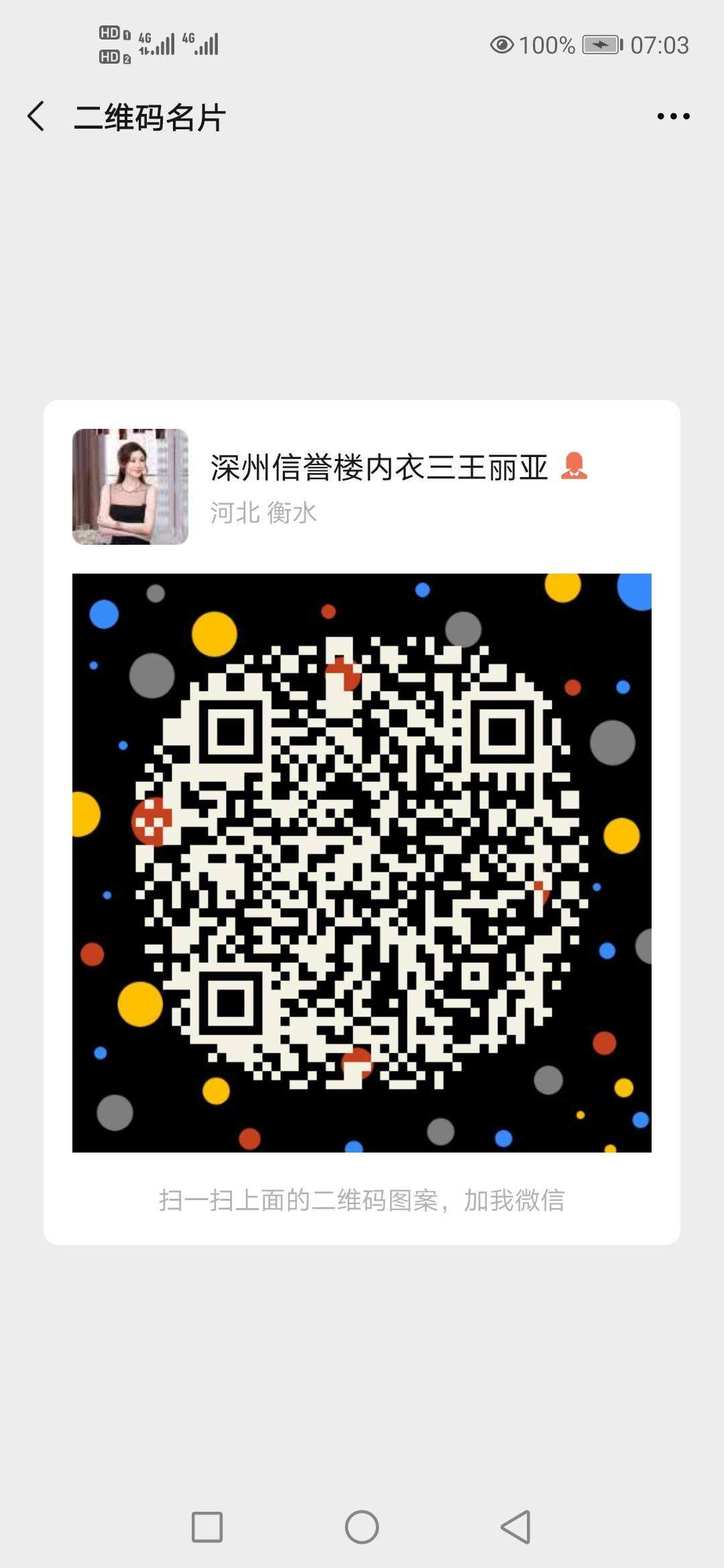 金堂招聘营业员_今日招聘营业员_诚招营业员
