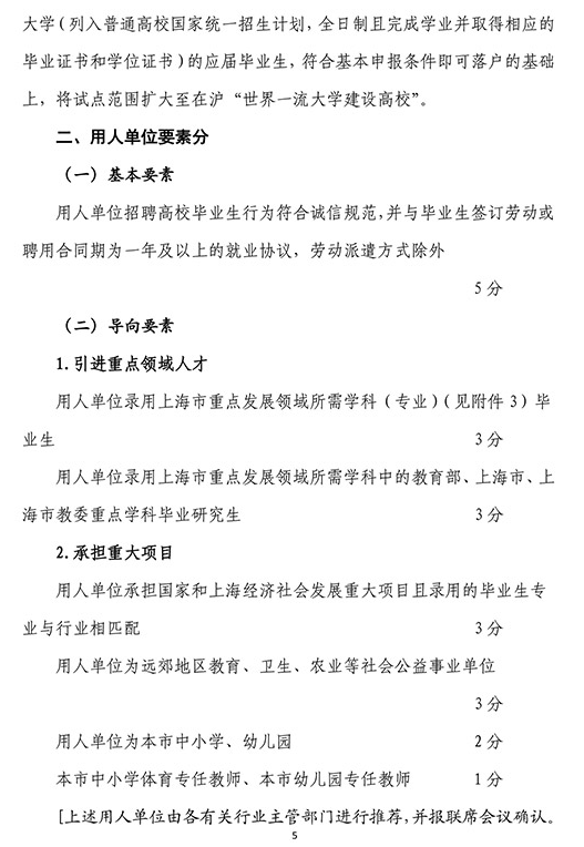 成都人才交流中心官网电话_成都人才交流中心_成都人才交流中心招聘