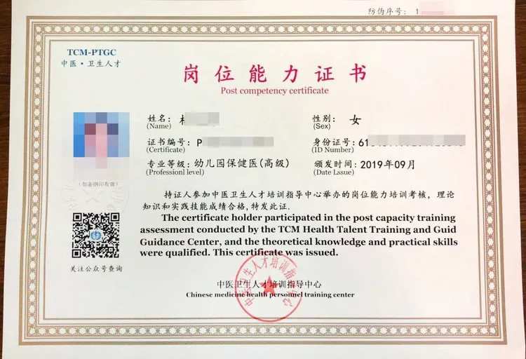 正月2023·成都春季大型人才招聘会暨“蓉漂人才会”