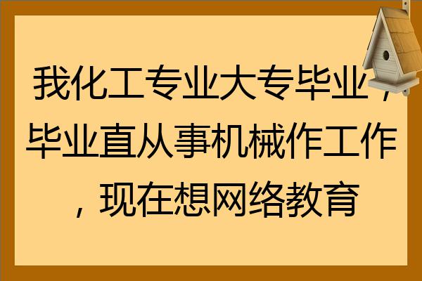 成都化工类招聘_成都化工厂招聘信息_成都化工厂招聘