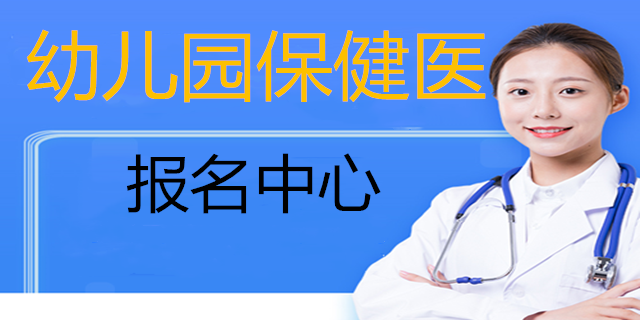 邛崃幼儿园招聘_邛崃幼师招聘_邛崃幼儿园招聘网最新招聘
