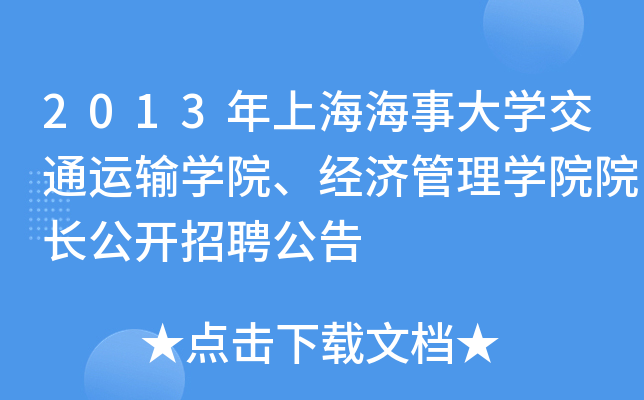 成都2023暑假工招聘_成都招聘寒假工_成都暑假工招聘网