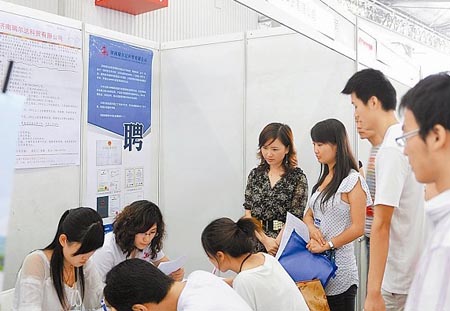 2023·成都冬季大型人才招聘会11月18日举行