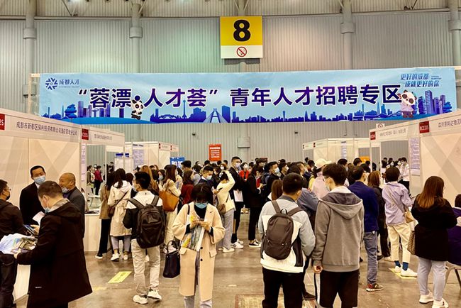 成都寒假招工_2021成都暑假工招聘_成都2023暑假工招聘