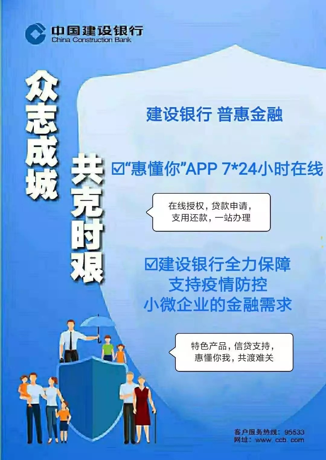 成都农商银行金堂支行招聘_金堂农商银行招聘_金堂县农商银行