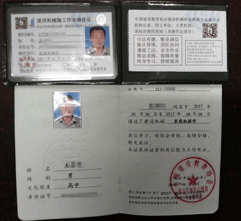 成都叉车最新招聘信息_成都招聘叉车工_成都今日招聘叉车工