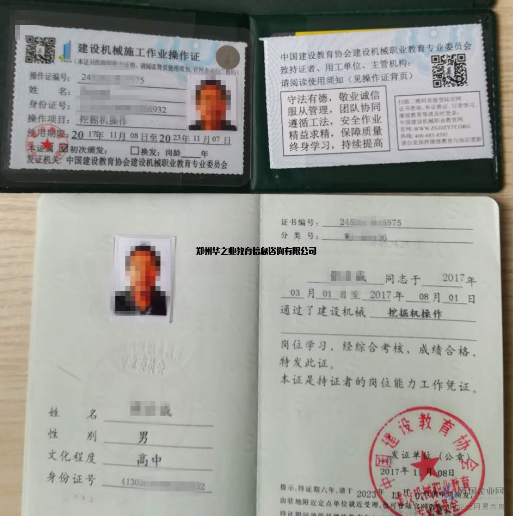 成都叉车最新招聘信息_成都招聘叉车工_成都今日招聘叉车工