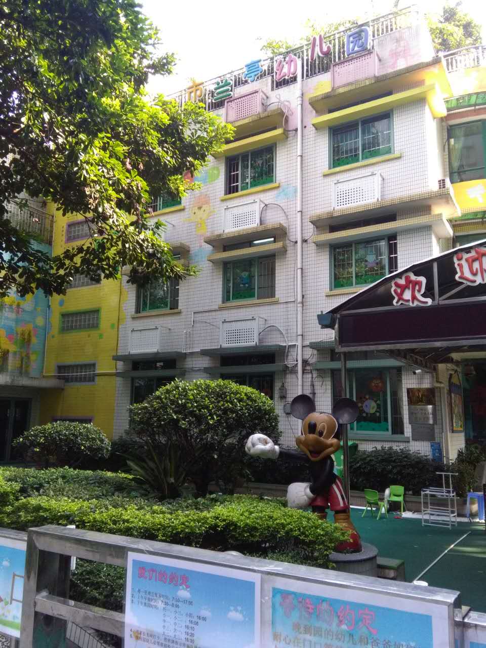 邛崃幼师招聘信息网_邛崃机关幼儿园招聘_邛崃幼儿园招聘
