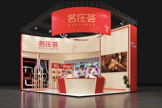 2023成都糖酒会外展_成都糖酒会展区_成都展外糖酒会2023年展览
