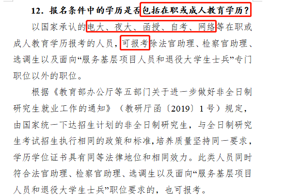 邛崃会计招聘_会计招聘邛崃最新信息_邛崃招聘财务会计