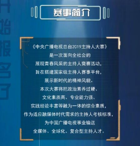 彭州电视台招聘_彭州电视台主持人名单_主持人招聘 彭州
