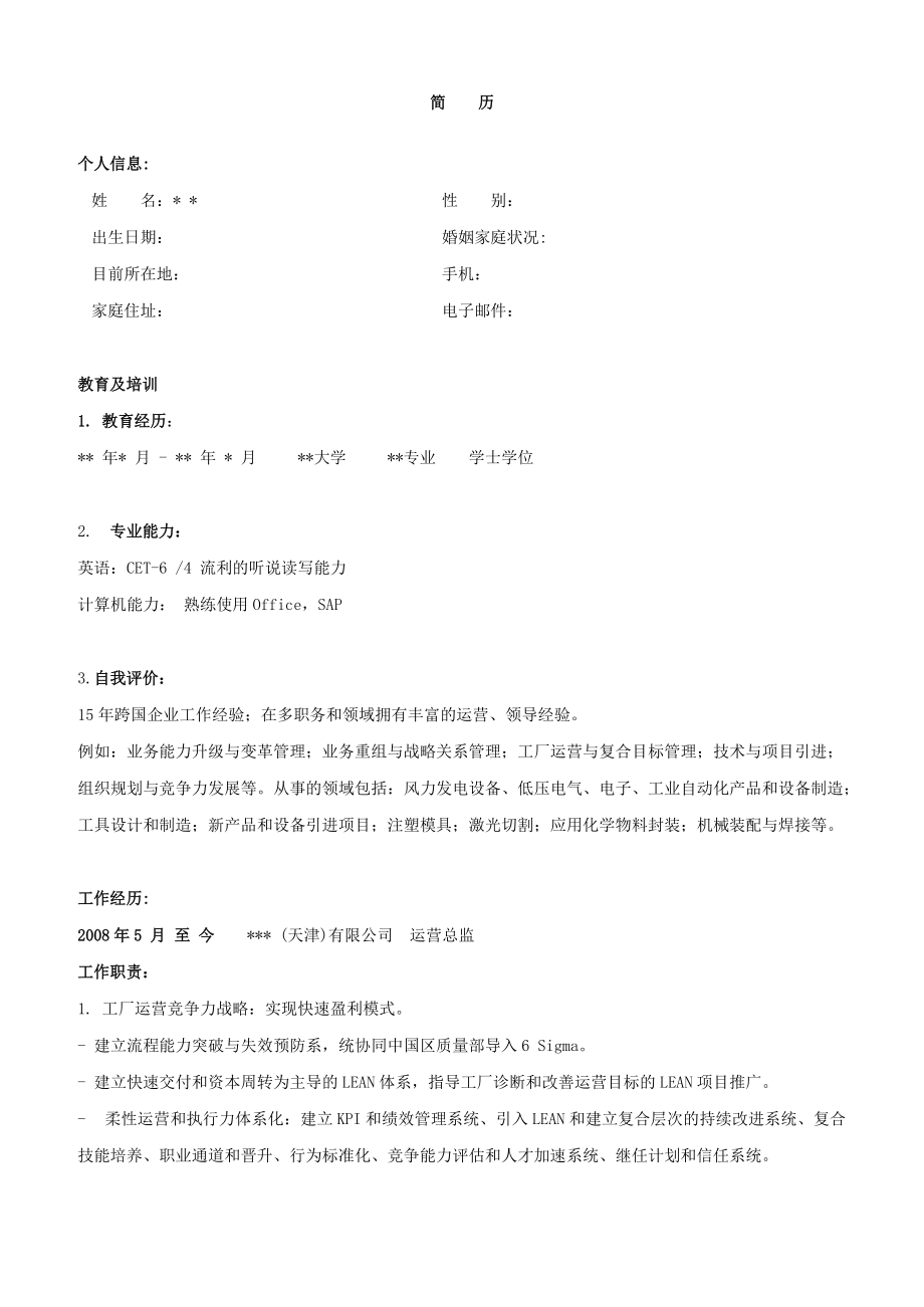 简阳餐饮招聘_简阳餐饮招聘网_简阳市餐饮管理有限公司