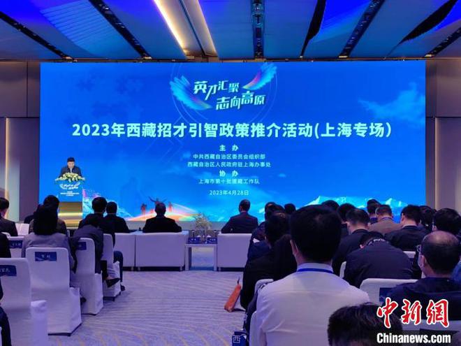 崇州2023年“蓉漂人才荟主官直招”赴外引才系列活动启动