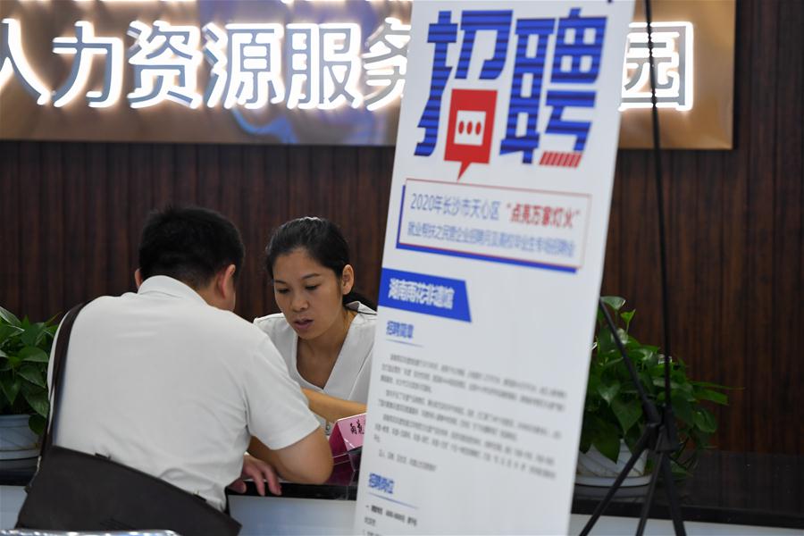 怡业乐居心想职成秋季现场招聘会圆满结束