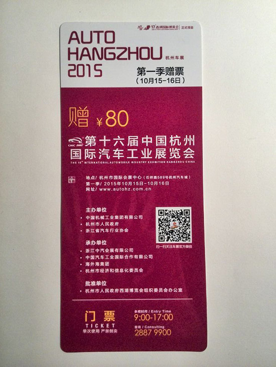 22年成都车展_2o21成都车展_2023成都车展