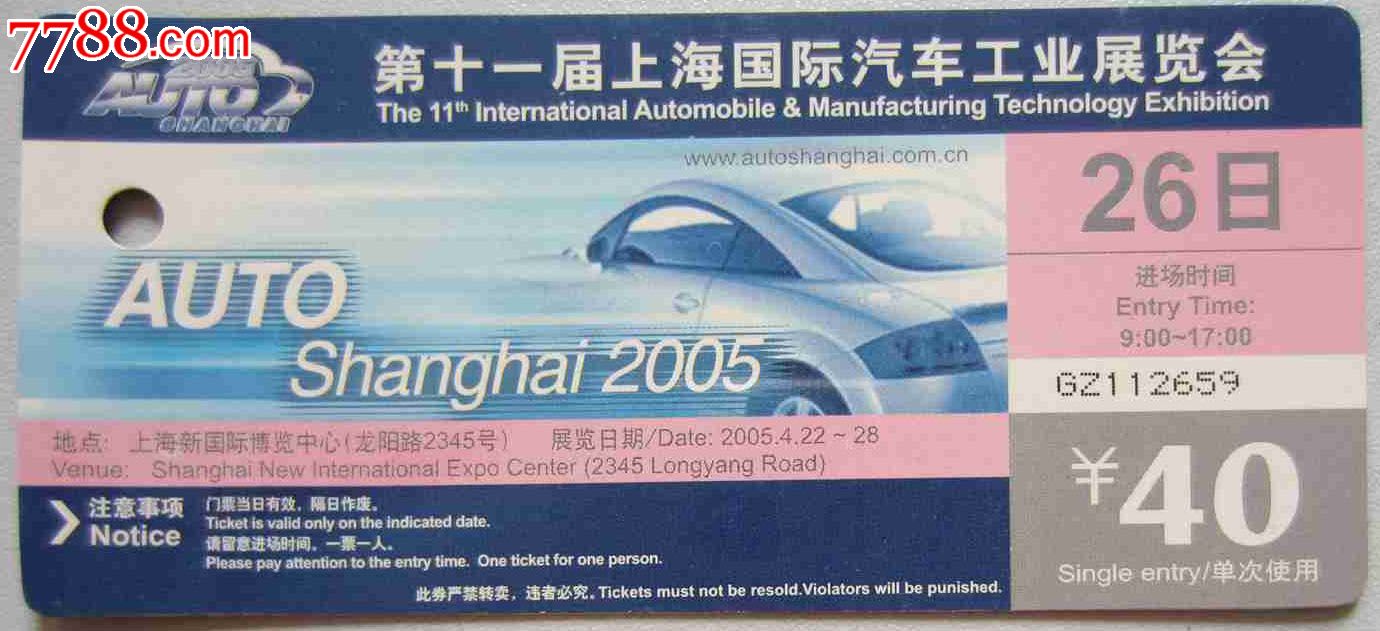 22年成都车展_2o21成都车展_2023成都车展