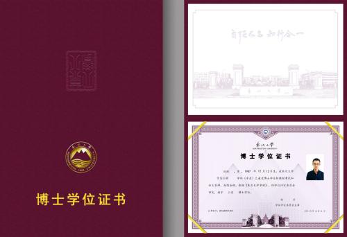 四川华西附二院招聘护士：申请人持有硕士或博士学位