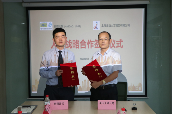 2023“蓉漂人才荟”北京专场活动在清华大学成功举办