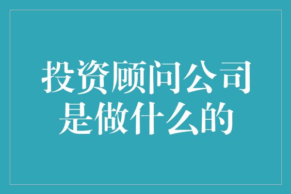 成都基金招聘_招聘成都基金公司有哪些_基金公司成都招聘