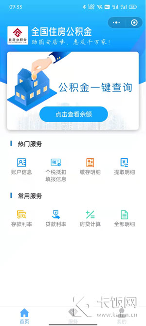 成都聚崇科技集团有限公司--外卖骑手-八戒面议环境好
