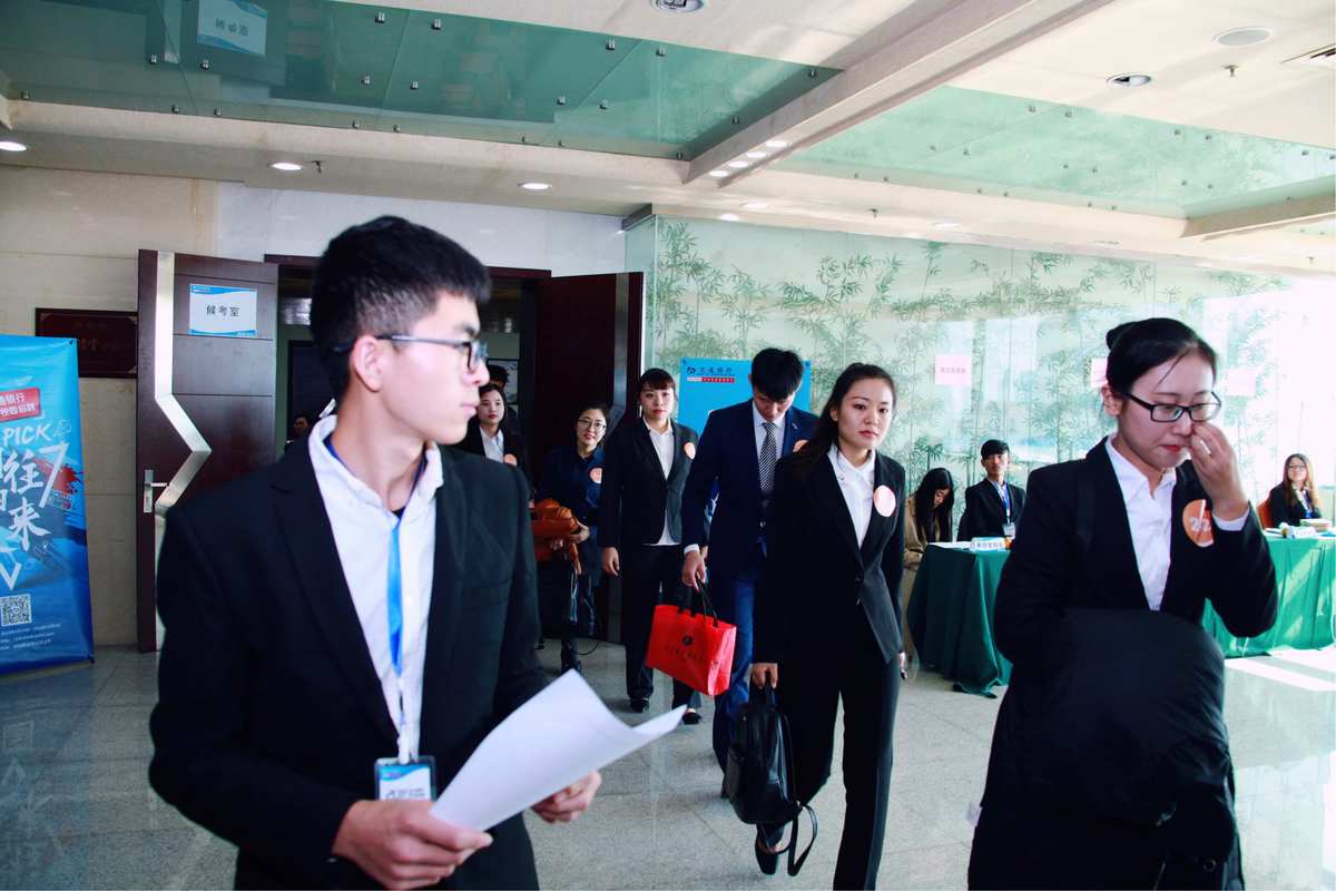 成都交通银行2023招聘_成都交通银行2023招聘_成都交通银行2023招聘