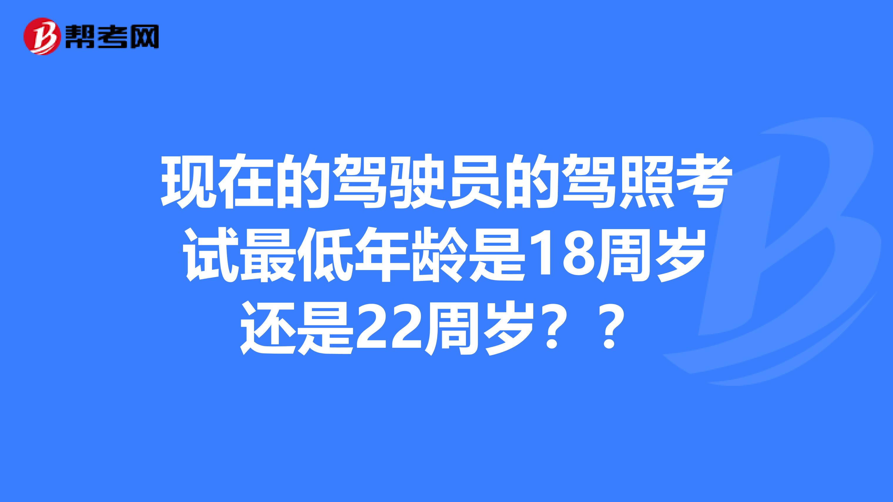 崇州招聘驾驶员_崇州驾驶员招聘信息网_崇州司机招聘网最新招聘
