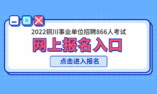 金堂招聘护士_金堂招聘护士_金堂招聘护士