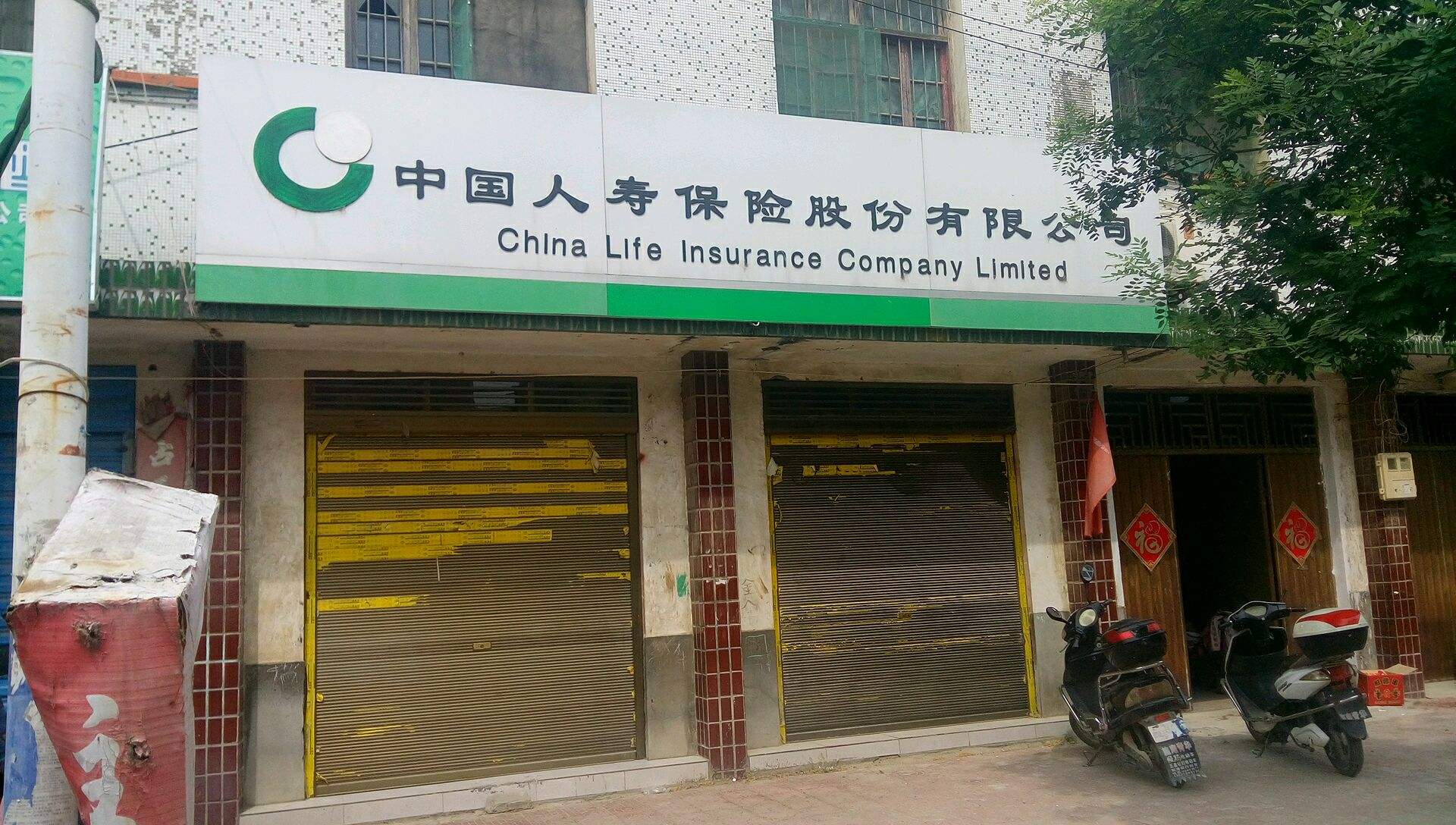 赵圈工业园区_金堂工业园区管委会主任_金堂赵镇工业园区招聘