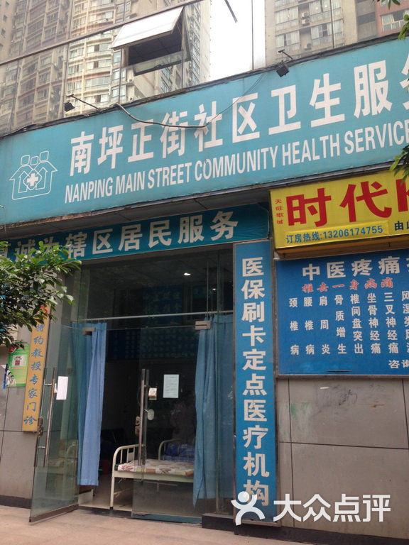 金堂县护士招聘_金堂招聘护士_金堂医生招聘