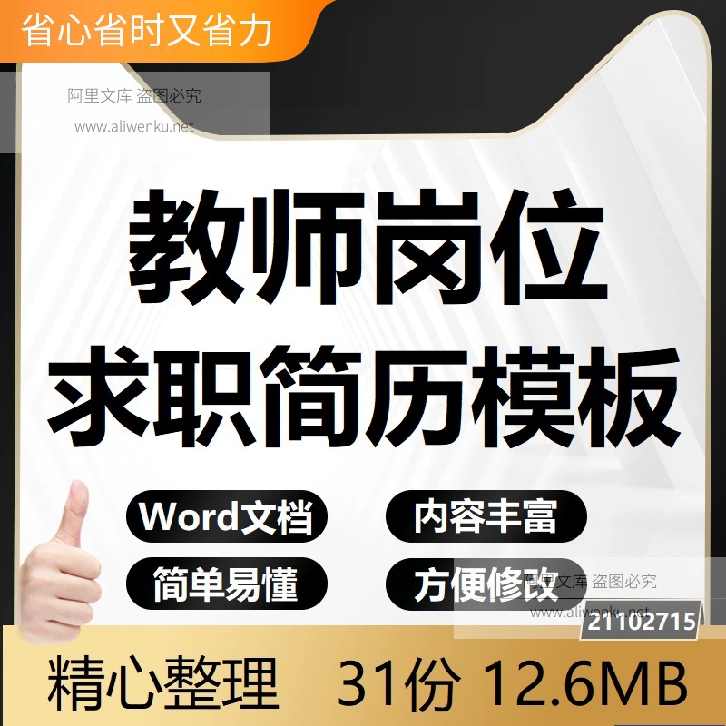 成都画室招聘美术老师_招聘成都画室老师信息_成都画室招聘