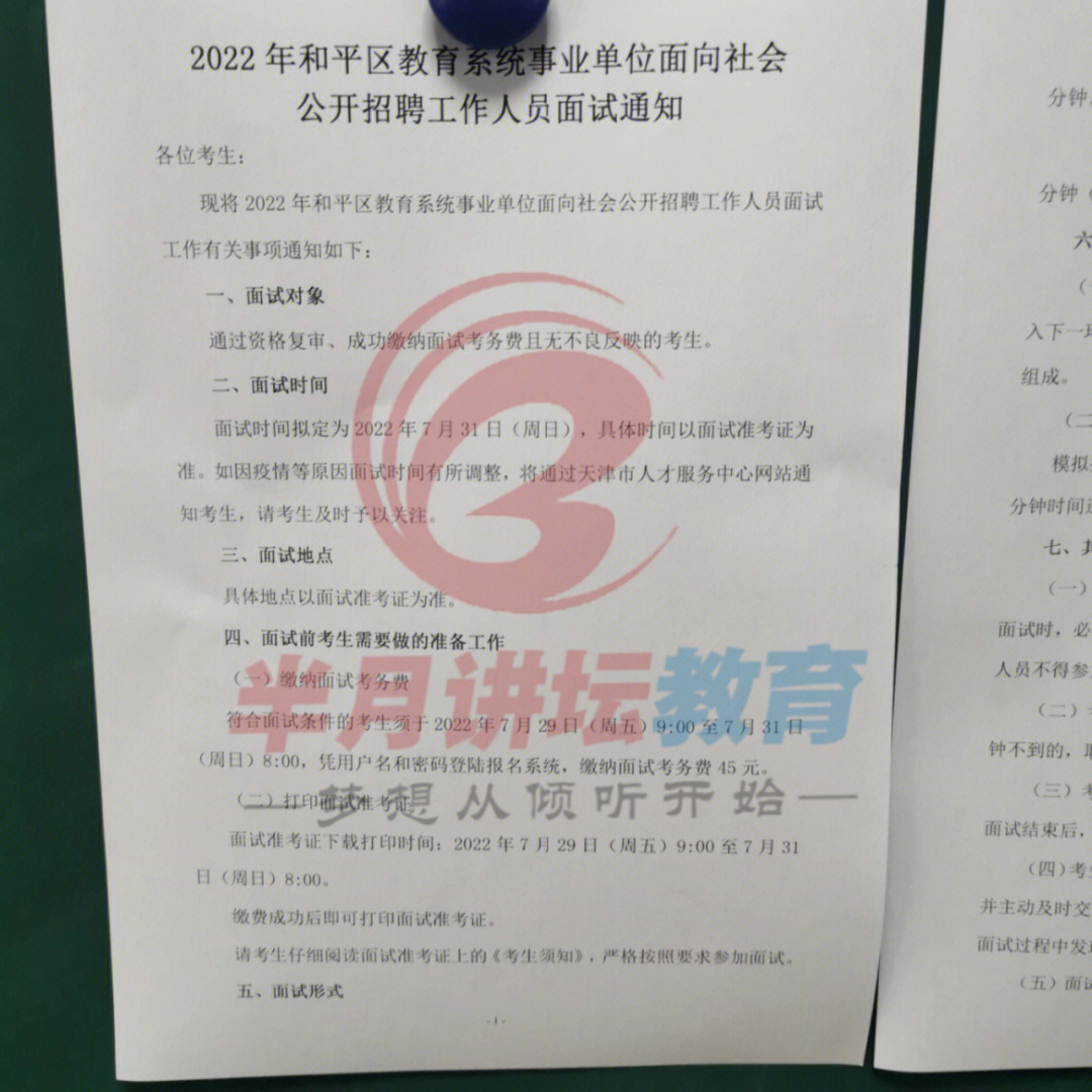 崇州招聘小时工_崇州招聘临时工_崇州招聘临时