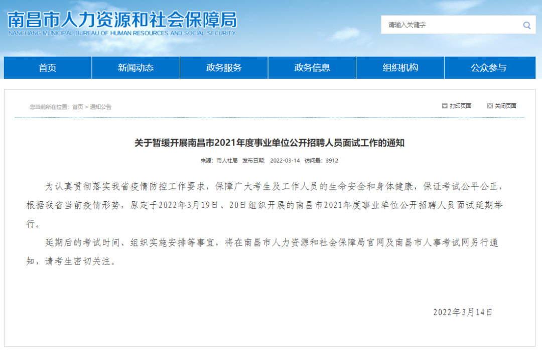 崇州招聘小时工_崇州招聘临时_崇州招聘临时工