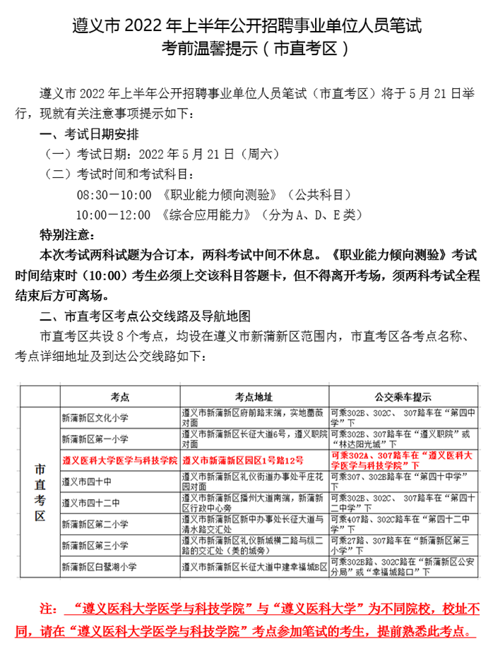 崇州招聘小时工_崇州招聘临时_崇州招聘临时工