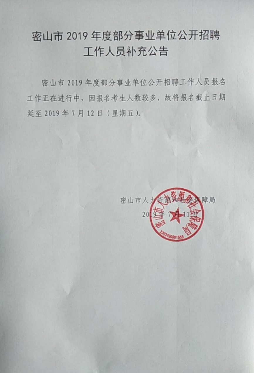 崇州市招聘网最新临时工_崇州临时工兼职招聘_崇州招聘临时