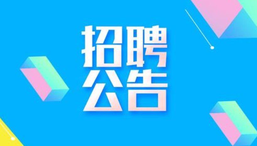 崇州市招聘网最新临时工_崇州临时工兼职招聘_崇州招聘临时